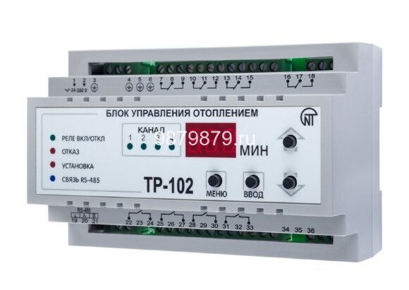 Блок управления отоплением ТР-102 (реле температурное)