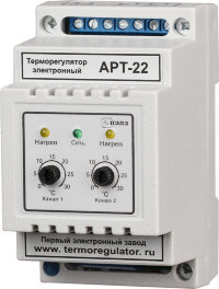 Терморегулятор АРТ-22, 2-канальный