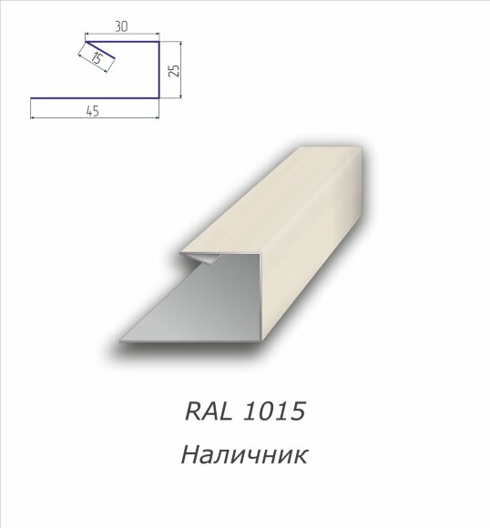 Планка наличник с полимерным покрытием RAL 1015