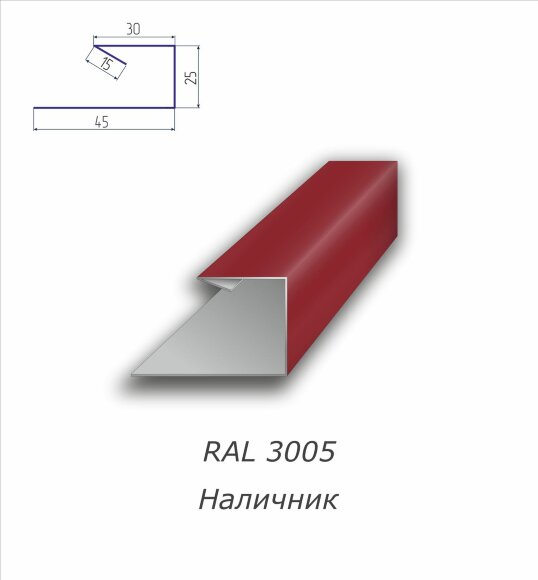 Планка наличник с полимерным покрытием RAL 3005