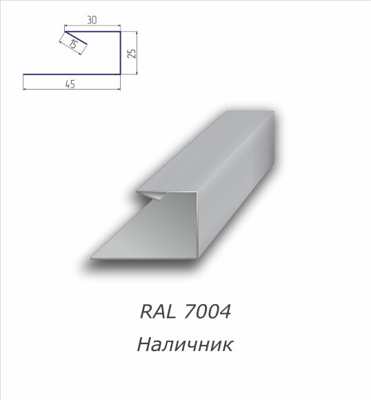 Планка наличник с полимерным покрытием RAL 7004