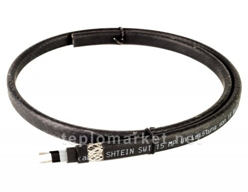 Греющий кабель SHTEIN SWT-15 MP UV (15 Вт, саморегулирующийся, экранированный, УФ стойкий)
