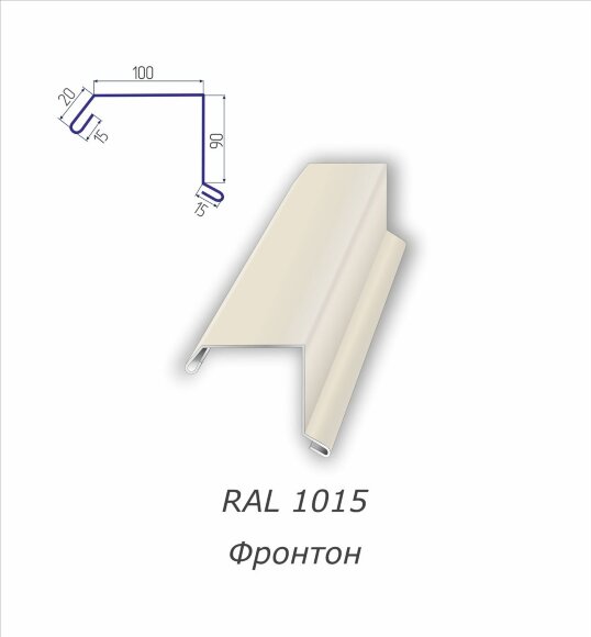 Планка фронтонная (фронтон) с полимерным покрытием RAL 1015